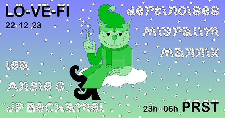 2312_lovefi_facebook